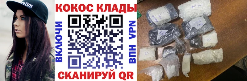 где купить ОМГ ОМГ зеркало КОКАИН VHQ Суздаль