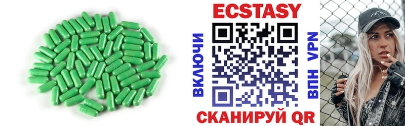 Экстази 99%  Суздаль 