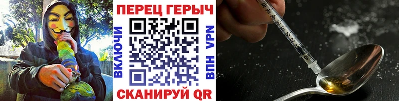Героин Heroin Суздаль