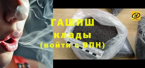 метамфетамин Абинск