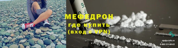 метамфетамин Абинск