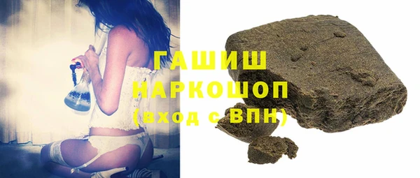 прущие грибы Железногорск-Илимский