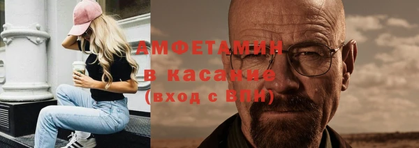 ECSTASY Абаза
