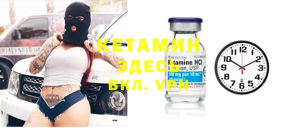 ECSTASY Абаза