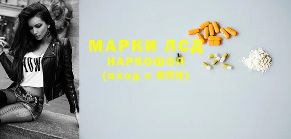 метамфетамин Абинск