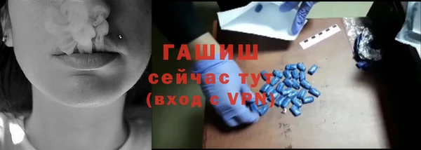 PSILOCYBIN Протвино