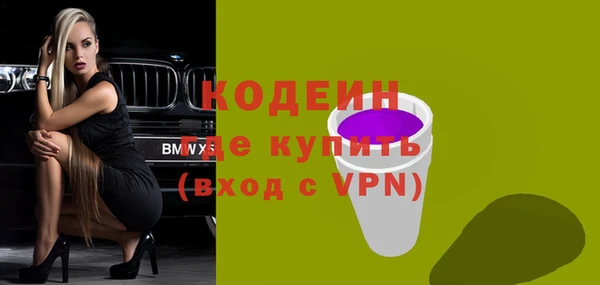 ПСИЛОЦИБИНОВЫЕ ГРИБЫ Абдулино