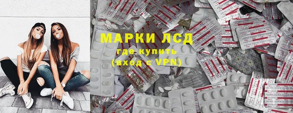 PSILOCYBIN Протвино