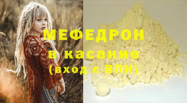 метамфетамин Абинск