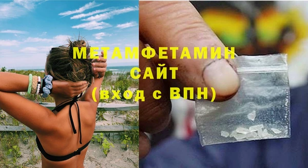 не бодяженный Железноводск