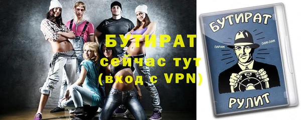 ПСИЛОЦИБИНОВЫЕ ГРИБЫ Абдулино