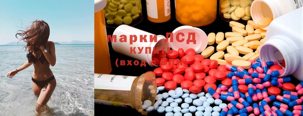 ECSTASY Абаза