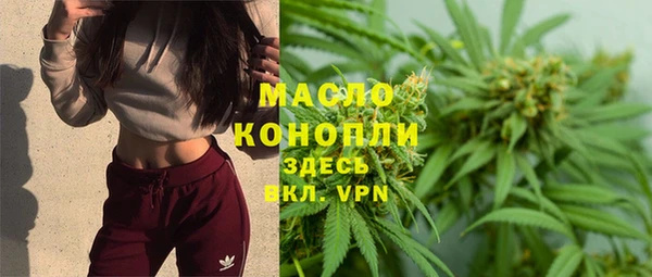 ПСИЛОЦИБИНОВЫЕ ГРИБЫ Абдулино
