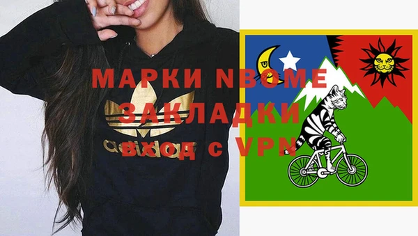 ПСИЛОЦИБИНОВЫЕ ГРИБЫ Абдулино