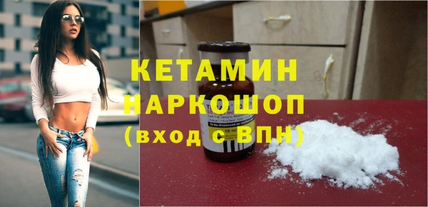 ECSTASY Абаза