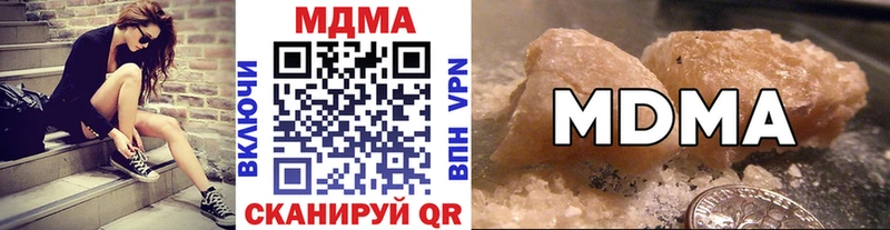купить наркотик  Суздаль  MDMA Molly 
