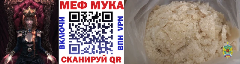Меф мука  купить наркотик  Суздаль 