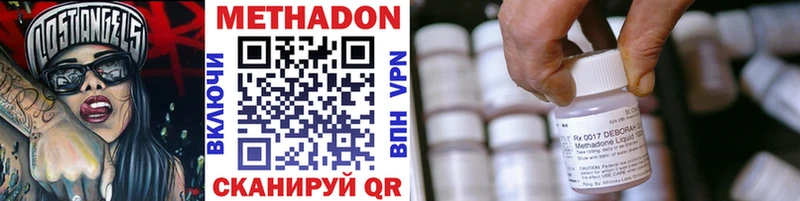 МЕТАДОН methadone  Суздаль 