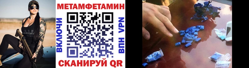 Первитин кристалл ОМГ ОМГ ссылки Суздаль цена наркотик