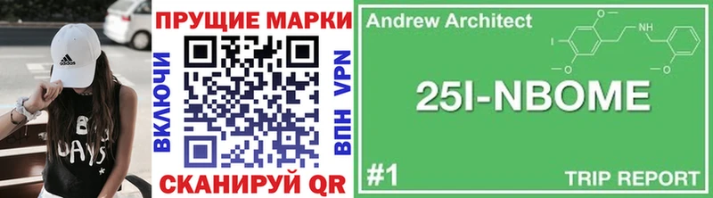 Наркотические марки 1500мкг Суздаль